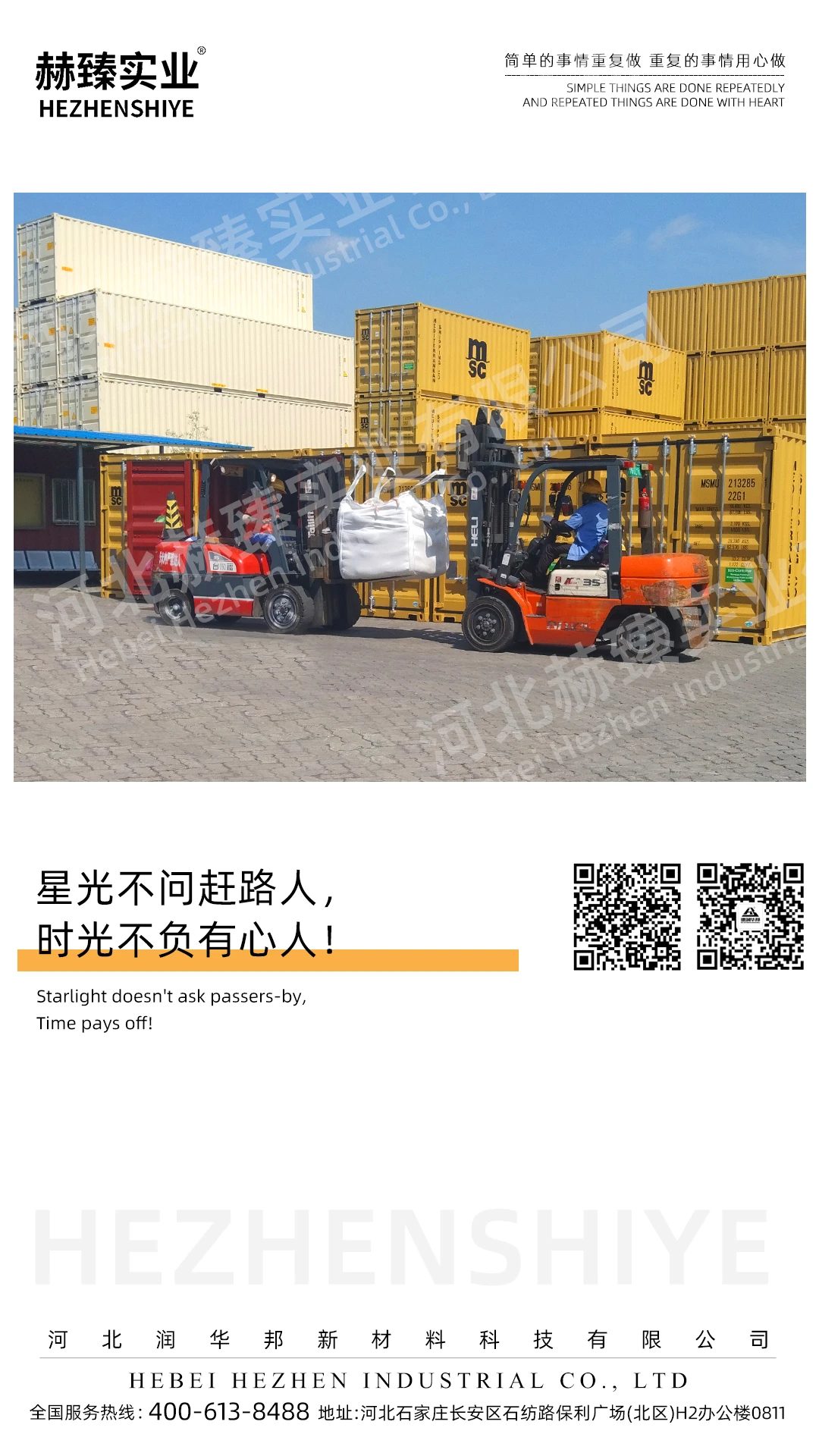 Hebei Hezhen Mineral Mission Team driven Port Success Under Starlit Skies