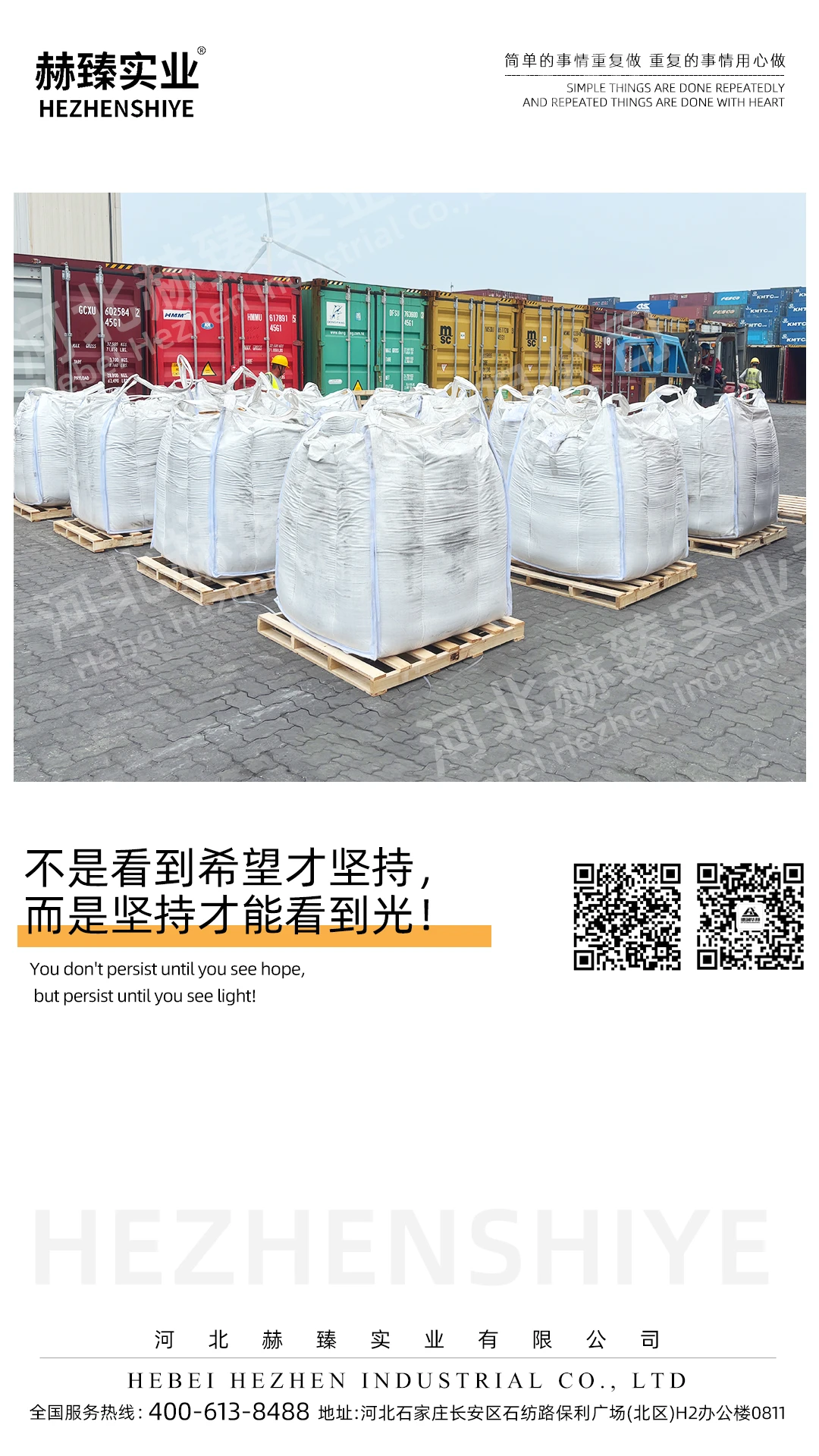 Persistence in Powder Mineral Grinding Processes Maintains Uniform Particle Sizes Ensuring Stable Shipment Readiness to Ports Through Rigorous Standards Adherence