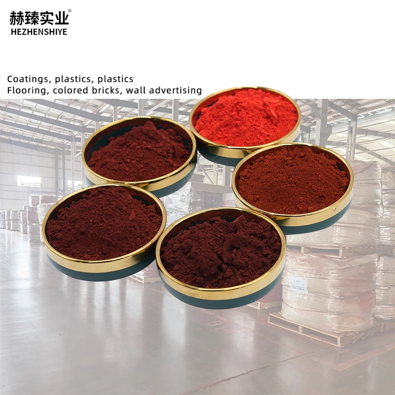 Hezhen Iron oxide pigment heat resistant red pigment floor tiles floor asphalt permeable pavement